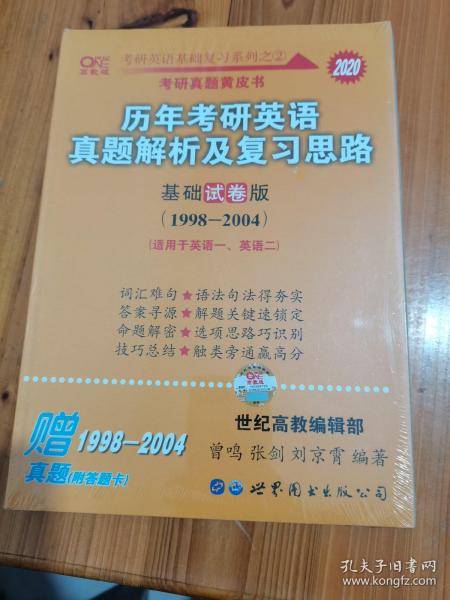 2004新澳門天天開好彩大全,最佳精選解釋_藍(lán)球版VKZ637.99