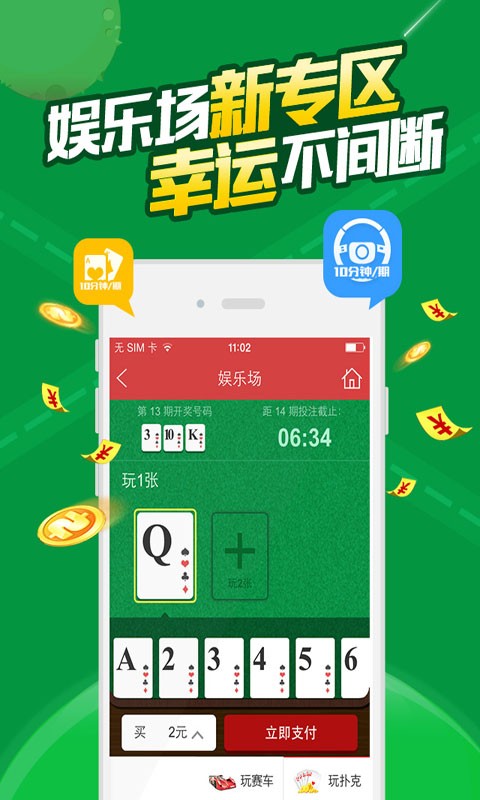 UYF802.06企業(yè)版：新澳門7777788888正版精選解讀