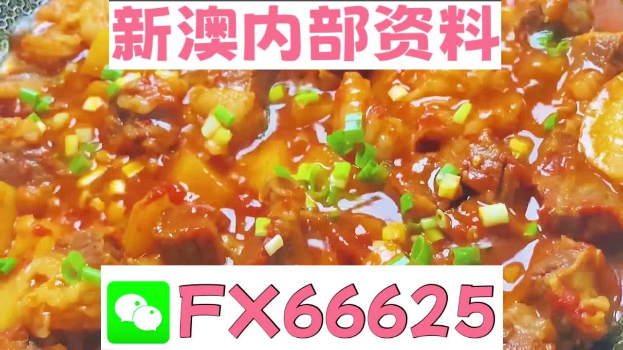 新奧門官方免費(fèi)旅游資料大全，精準(zhǔn)解讀_精華版JYD633.85