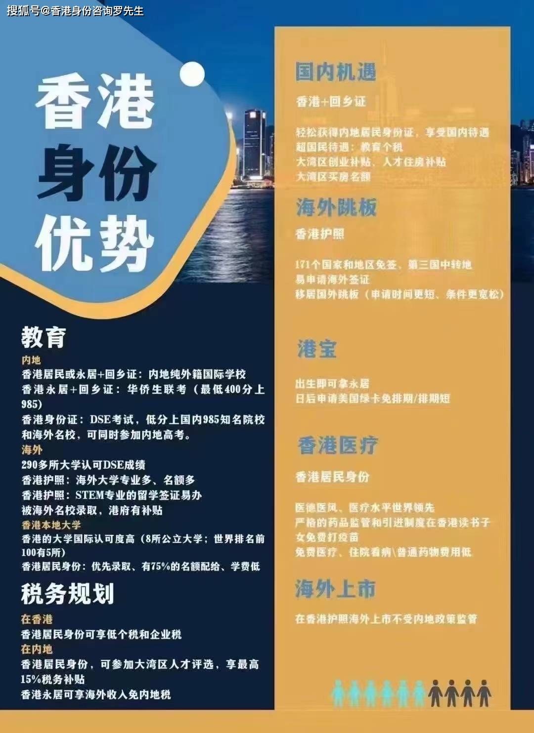 2024香港全年免費資料,數(shù)據(jù)資料解釋落實_魂銀版FVY268.97