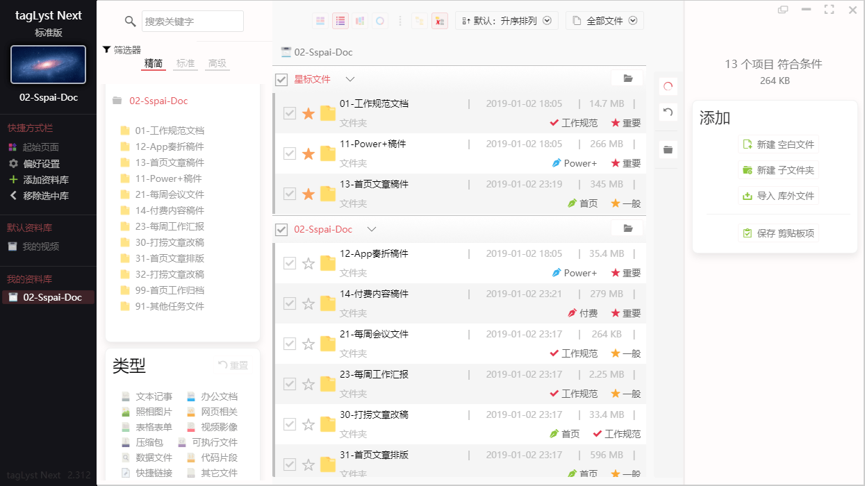 澳彩免費資料庫：WWE賽事解析，狀態(tài)評定_付費PWA291.34深度解析