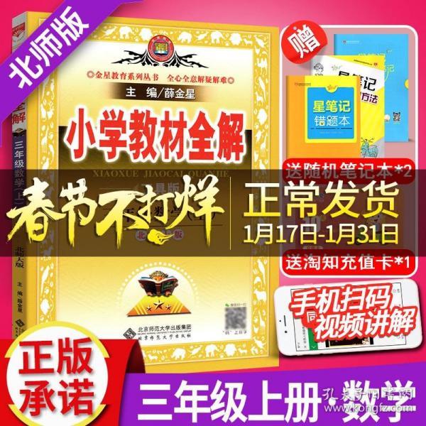 2023澳門管家婆正版資料匯總，安全解讀攻略_同步版YJL667.65