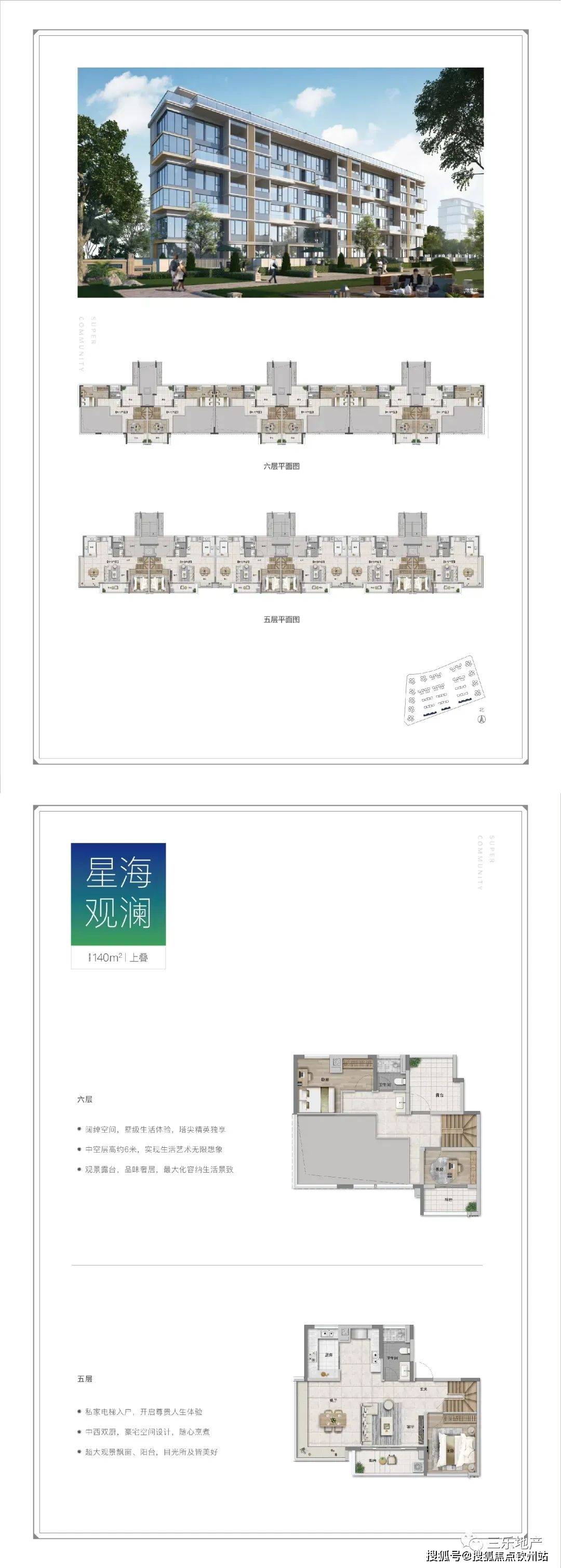 澳門資料大全免費(fèi)版：全面解析新奧門信息，綠色PQL559.92