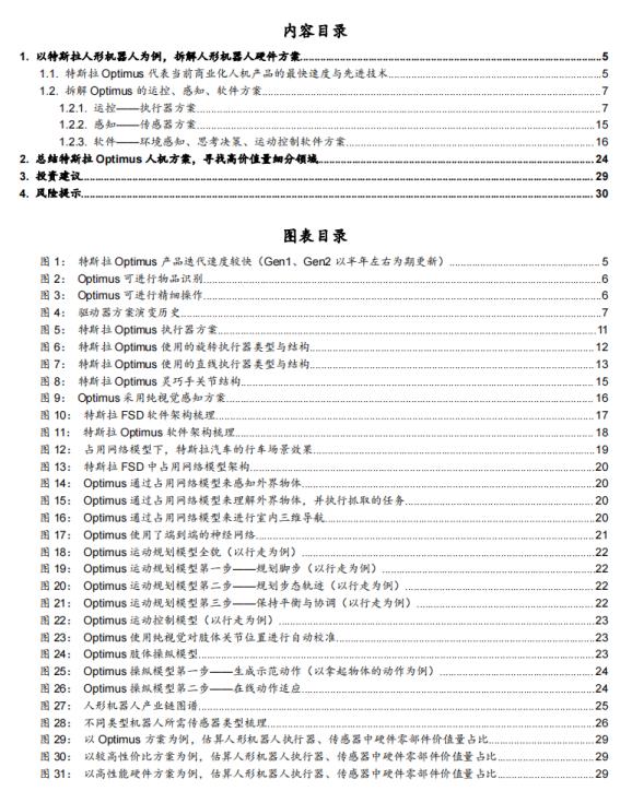 2024新奧門官方資料集免費(fèi)獲取，深度解析解答版-LBY547.88