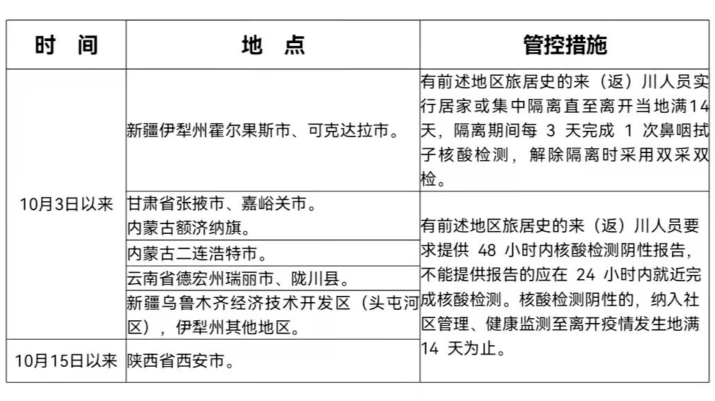 澳門新預(yù)測權(quán)威，魔力綜合評估標(biāo)準(zhǔn)YWZ87.24版