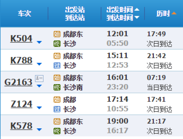 2024年11月10日 第97頁