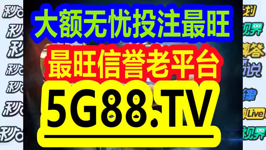 2024年11月 第2653頁