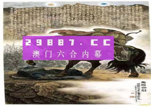 馬會傳真資料2024澳門,最新研究解析說明_普及版824.61