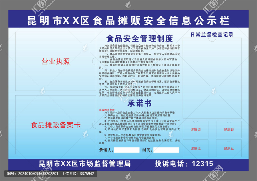 正版資料全年資料大全,安全設(shè)計(jì)解析策略_配送版844.76