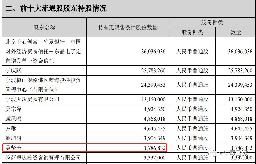 新澳門精準四肖期期中特公開,最新熱門解答定義_水晶版WNS451.47