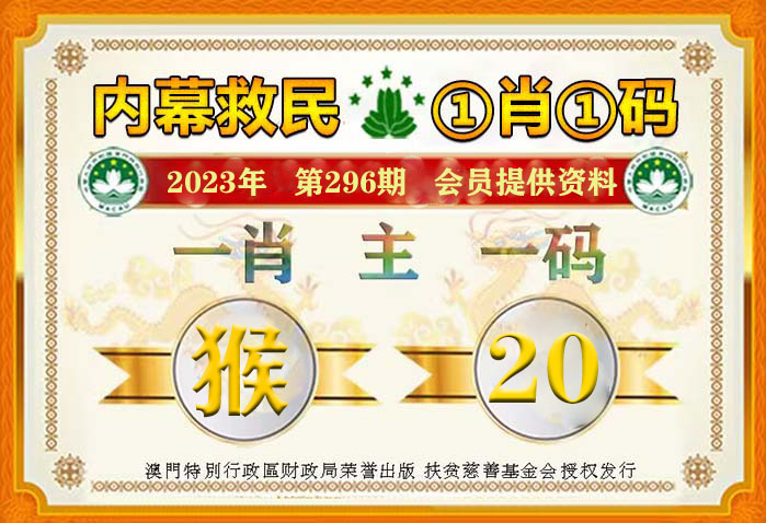 澳門一肖一碼精準(zhǔn)100王中王,最佳精選解釋_潮流版SXZ207.17