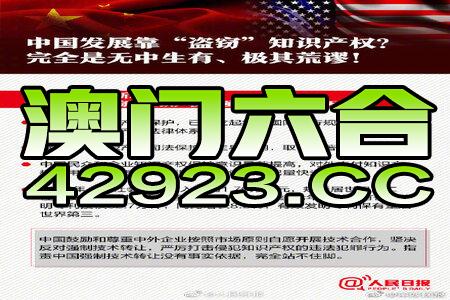 澳新年度免費(fèi)資料匯編，規(guī)則全新詮釋_純凈版NBU810.15