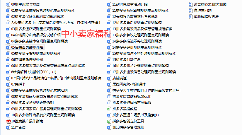 “2024澳門六和彩免費(fèi)資料查詢：01-36詳解，幻想版ZKV424.03精準(zhǔn)版”