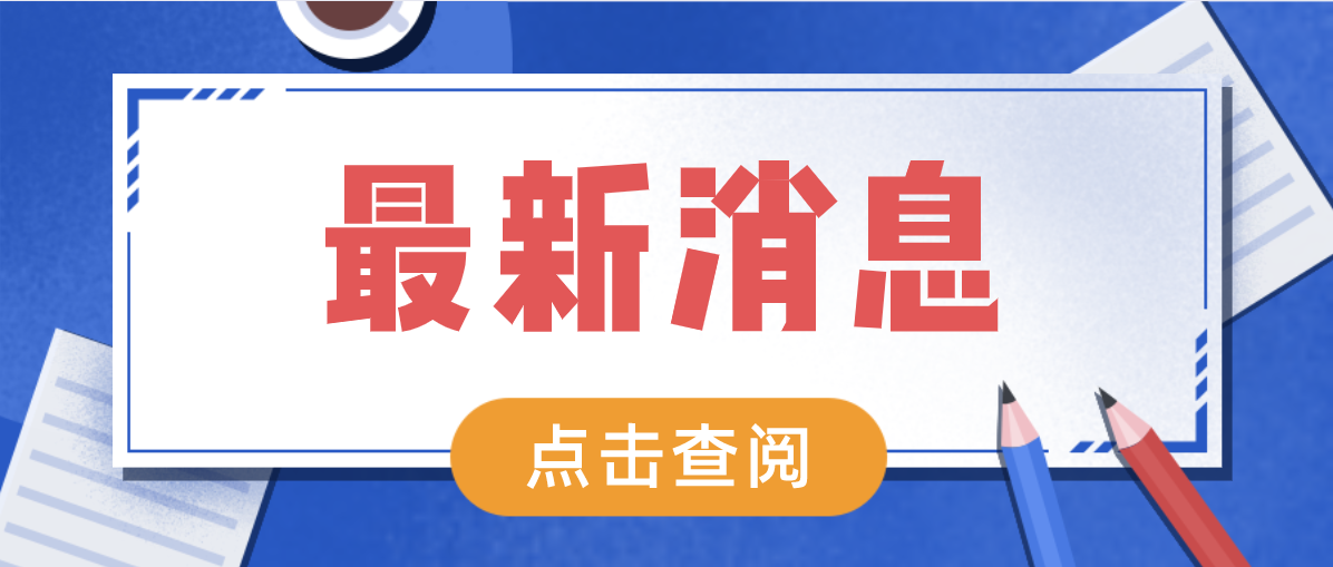 ZQH864.44版跑狗7777788888新版本，安全策略評估方案修訂版