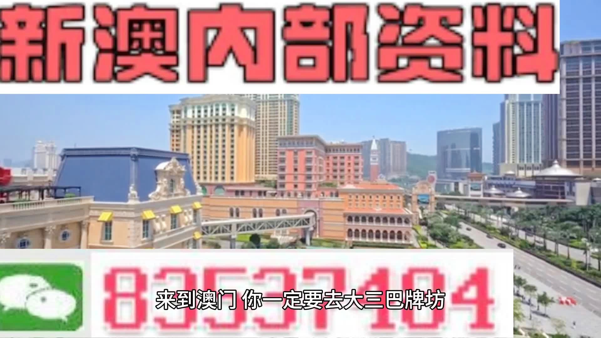 2024年新奧門天天開彩,最新熱門解答定義_試點(diǎn)版194.54