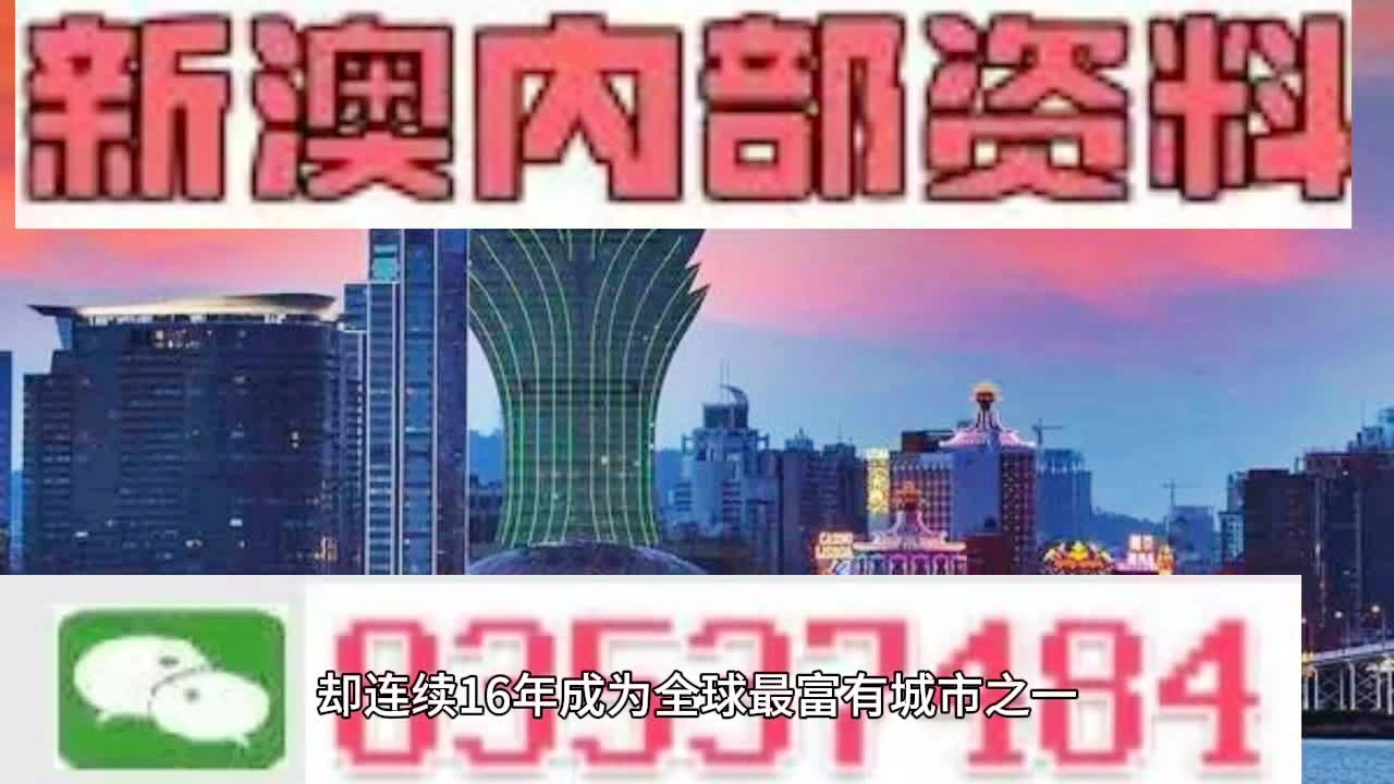 新澳門精準(zhǔn)四肖期期中特公開,最佳精選解釋_資源版290.87