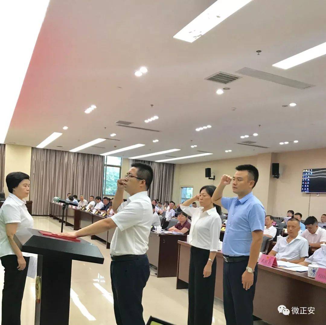 正安縣最新人事任免及動態(tài)更新