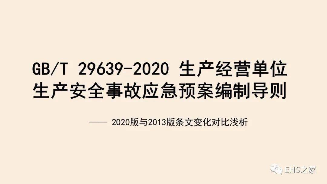 2024全面資源免費(fèi)匯編，全面評估解讀_動(dòng)態(tài)版SML52.84