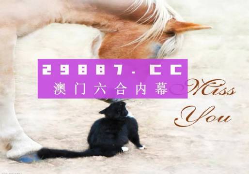 澳門(mén)精準(zhǔn)大全4949免費(fèi)版，VBP709.45高效解析與賞析