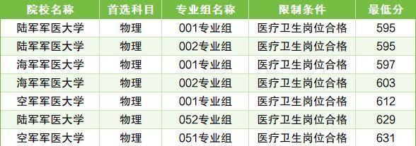 新澳2024資料大全免費(fèi),安全評估策略_鉑金版IRD637.29