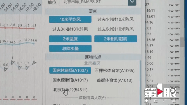 奧門管家婆精準一碼中一，正版解析詮釋_至尊版UPX760.2