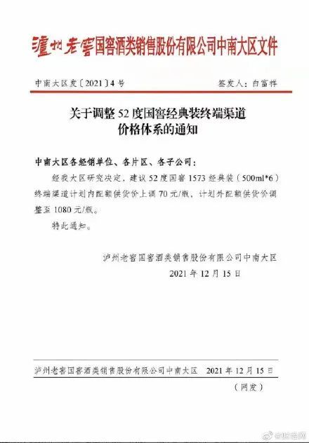 澳門一碼一肖一待一中四不像,決策資料落實_預測版455.43