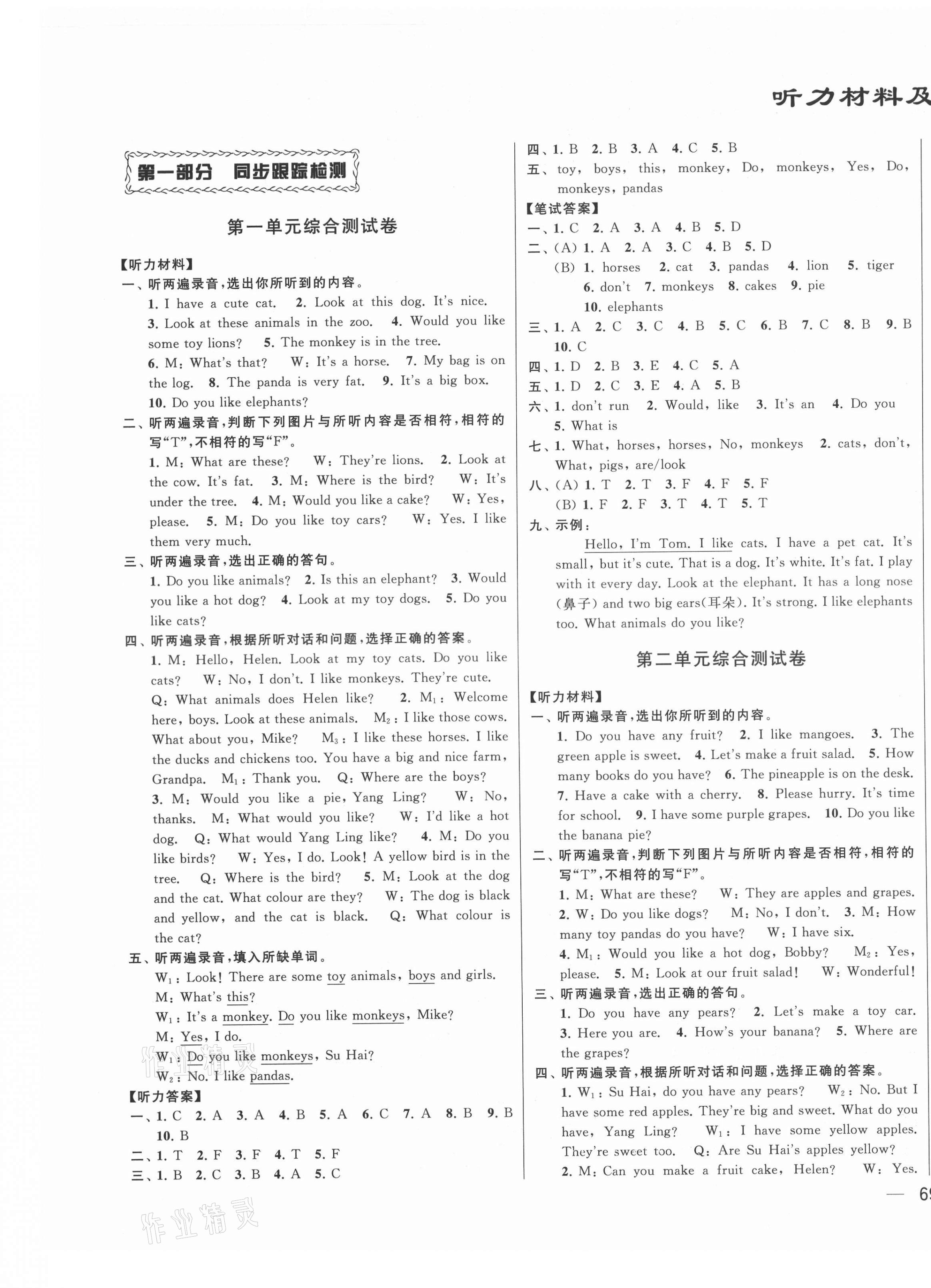 2O24管家婆一碼一肖資料,狀況評(píng)估解析_開放版UTY669.92