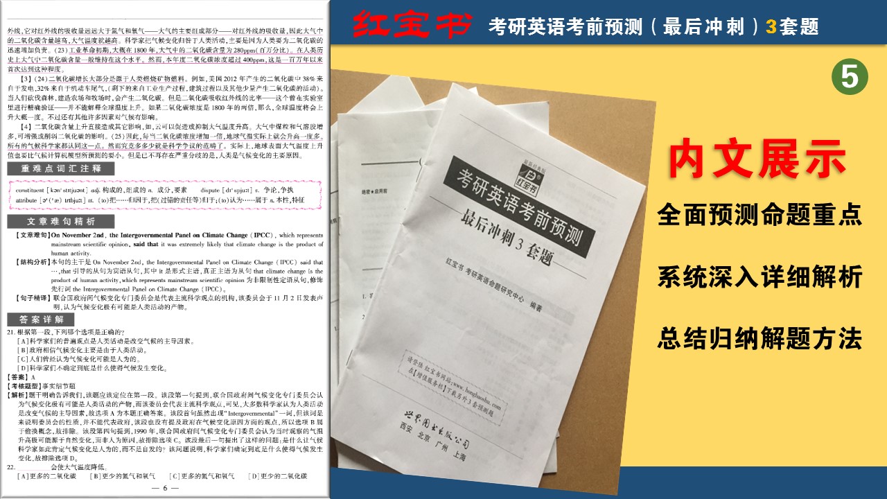 白小姐精選三肖三期穩(wěn)中求勝，開獎預測解析及安全版PKX49.02詳解