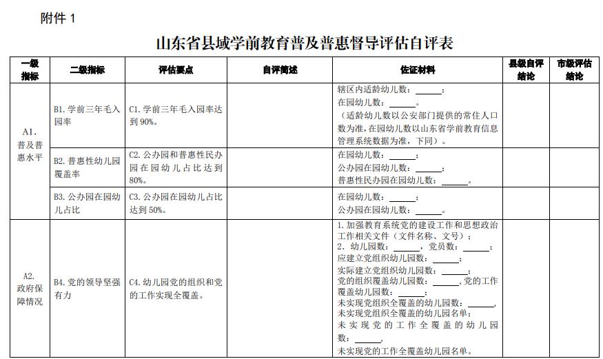 管家婆一碼一肖中獎率高達100%，全面評估標準詳解_MUG739.67普及版