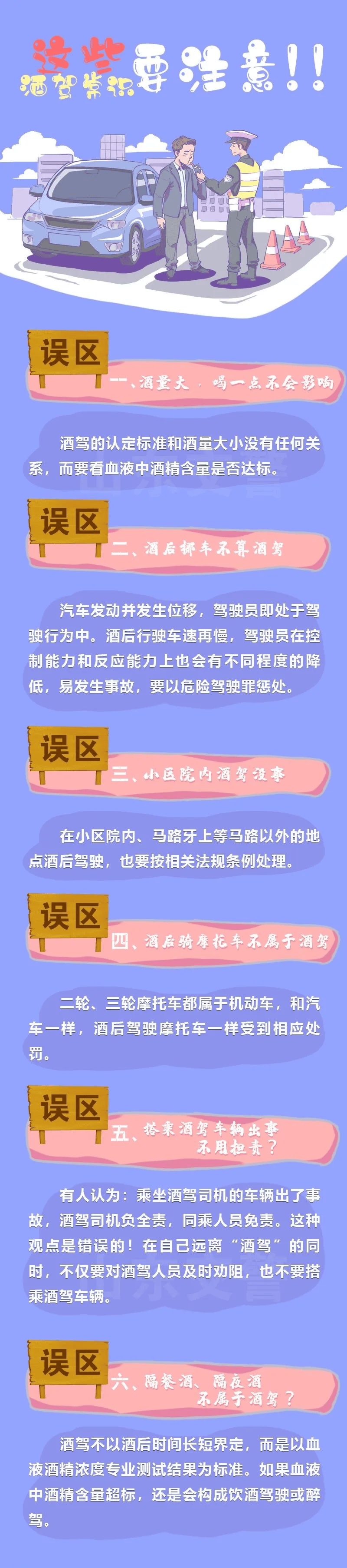 駕馭變化，最新一期馬報(bào)資料助你成就無(wú)限可能