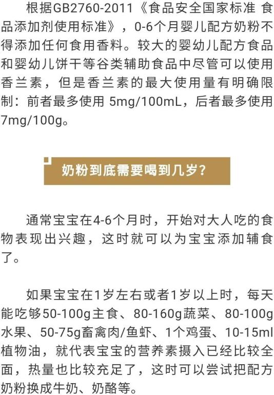 益益奶粉最新事件真相揭秘與探討