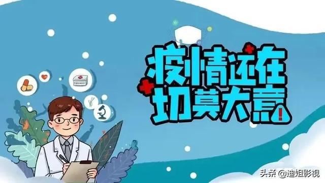 江蘇南京疫情下的日常故事與最新消息