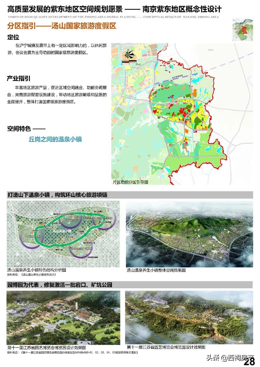 南京仙林湖最新動態(tài)，城市新中心蓬勃發(fā)展