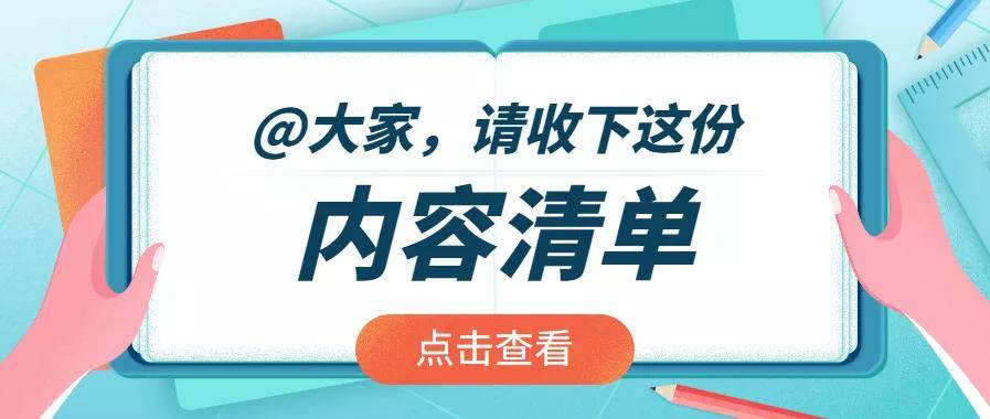 綏陽縣招聘網(wǎng)最新招聘信息及其求職步驟指南