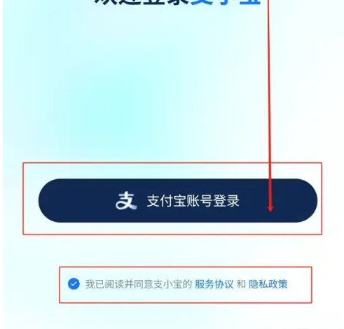 如何更新支付寶至最新版本？探索小巷深處的神秘寶藏攻略