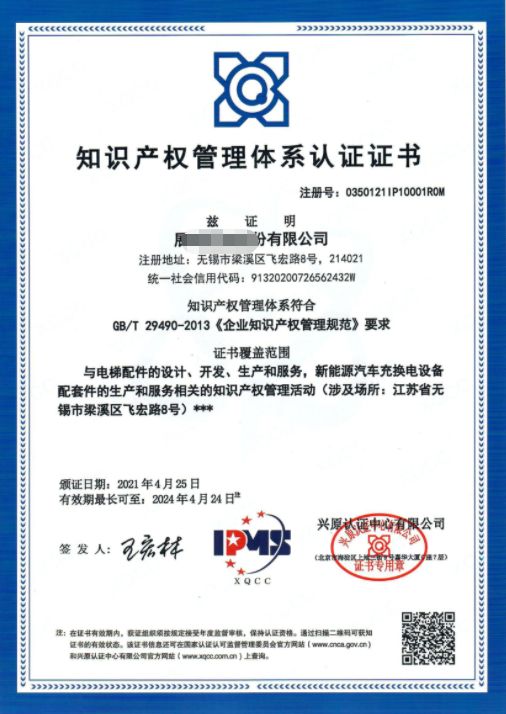 ISO9001質(zhì)量管理體系最新版本的背景、影響與地位分析