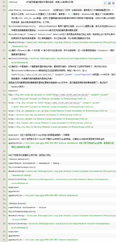 最新Repo分享、解析與探討