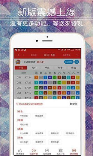 二四六香港全年資料大全,準(zhǔn)確資料解釋_桌面版RQP228.98