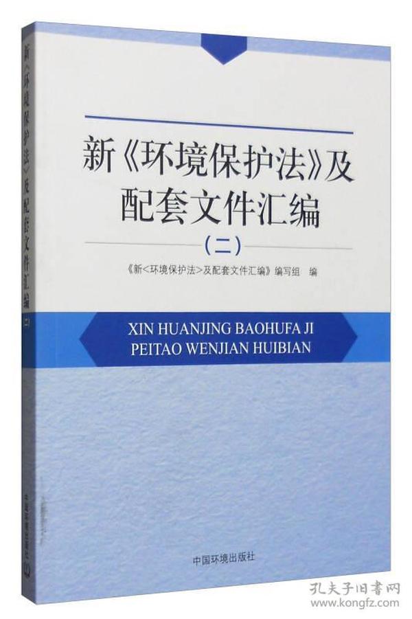 2024年澳新免費資源匯編：環(huán)境版AZY14.48圖庫精選與動態(tài)解讀