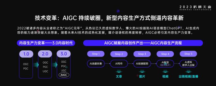 新奧MCG361.37時尚版資料庫：安全解析全方位指南