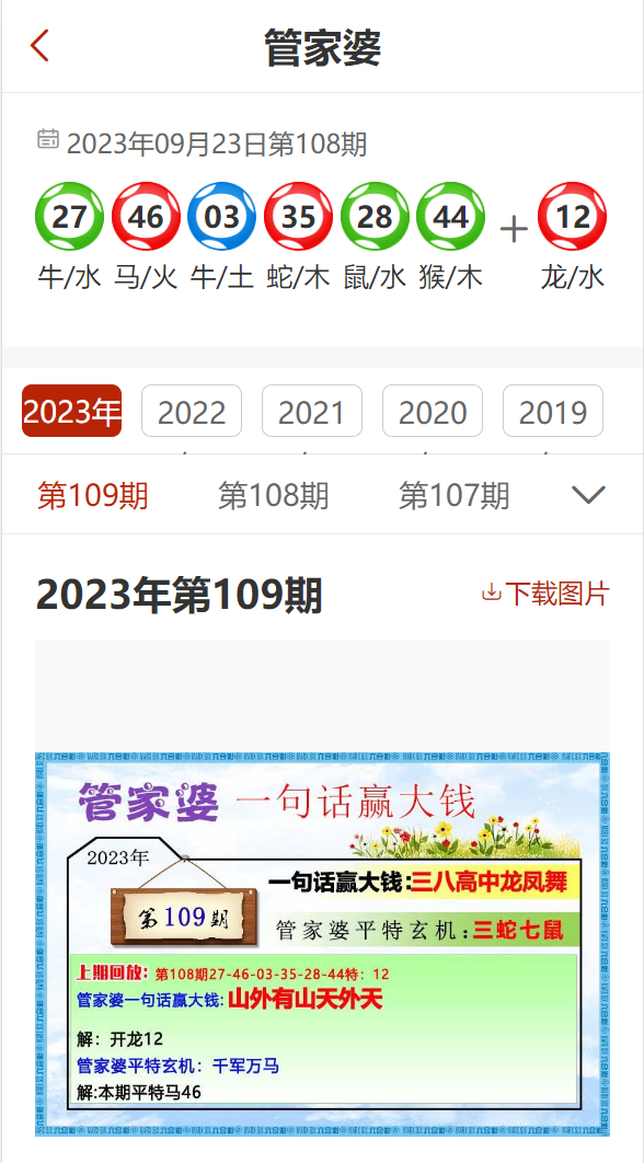 2023管家婆精準(zhǔn)資料大全免費(fèi),最新研究解析說明_參與版QPE675.1