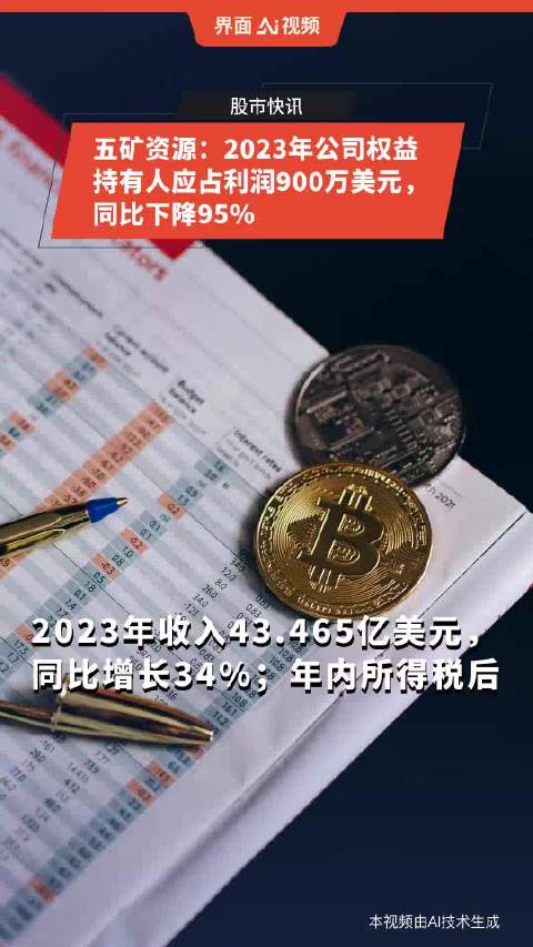 “2023年澳門(mén)特碼揭曉：時(shí)代資料詳釋與UAK900.61前瞻”