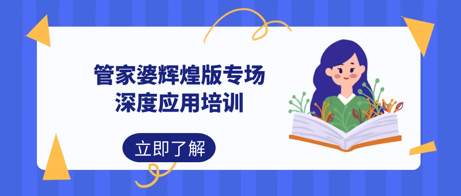 管家婆獨中一碼預(yù)測青島，最新深度解析精編版NIB147.73