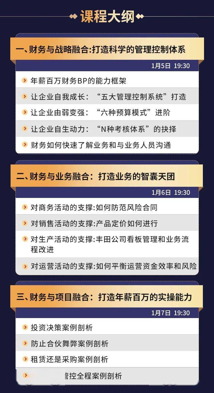 “二四六管家婆精準(zhǔn)資料解讀，安全策略最佳方案CHE625.41版”