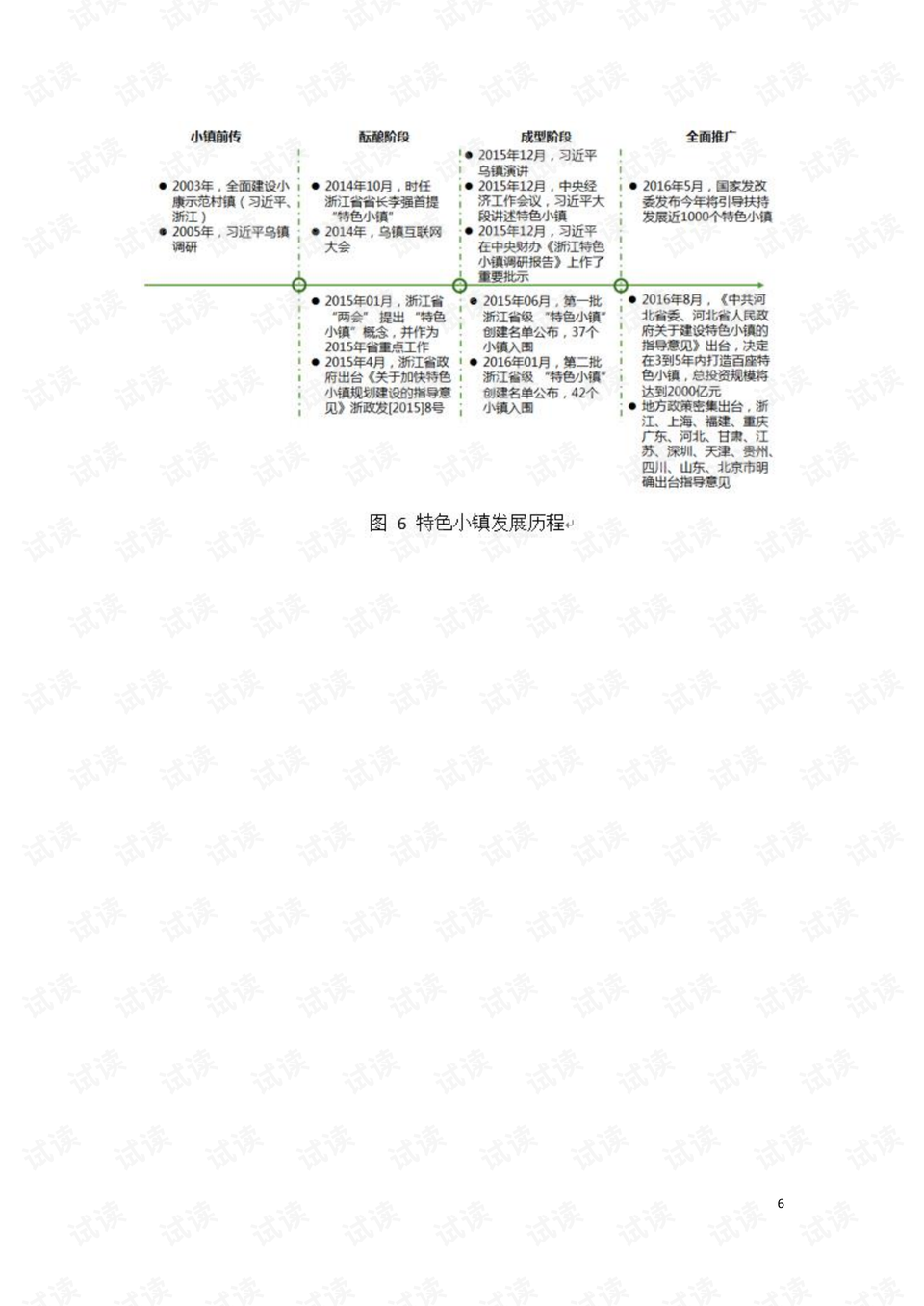 澳門今晚特馬開獎結(jié)果查詢，安全解讀方案_網(wǎng)頁版NVY943.81