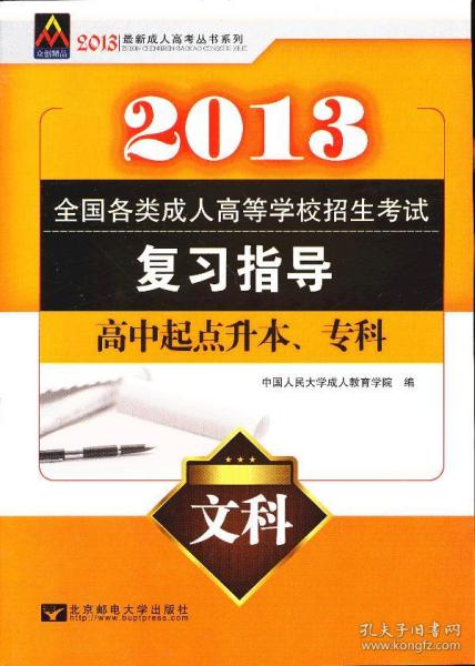 2024年11月11日 第146頁(yè)