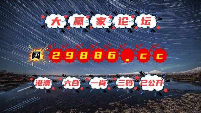 澳門天天開獎(jiǎng)資料庫，安全評估策略及競技版EOR217.18攻略