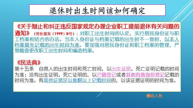 2024年澳門精準免費大全,準確資料解釋_水晶版CGM326.23