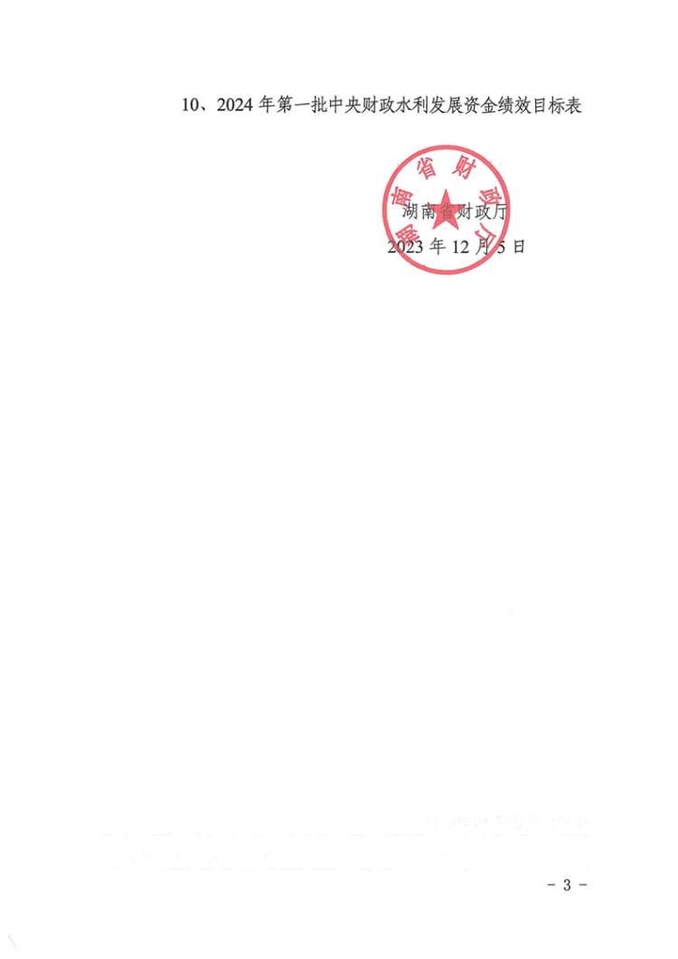 2024天天彩正版資料大全,綜合評估分析_標(biāo)準(zhǔn)版PDG342.8