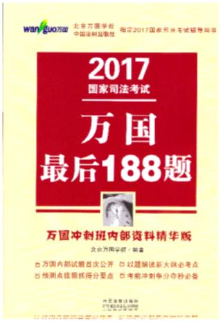 澳門核心絕密資料精華，GAX35.95優(yōu)選解析版